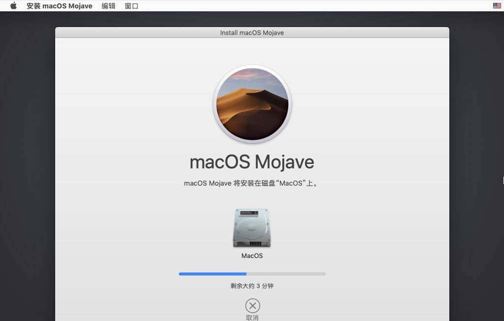 如何使用启动U盘安装MacOS Mojave + Windows双系统