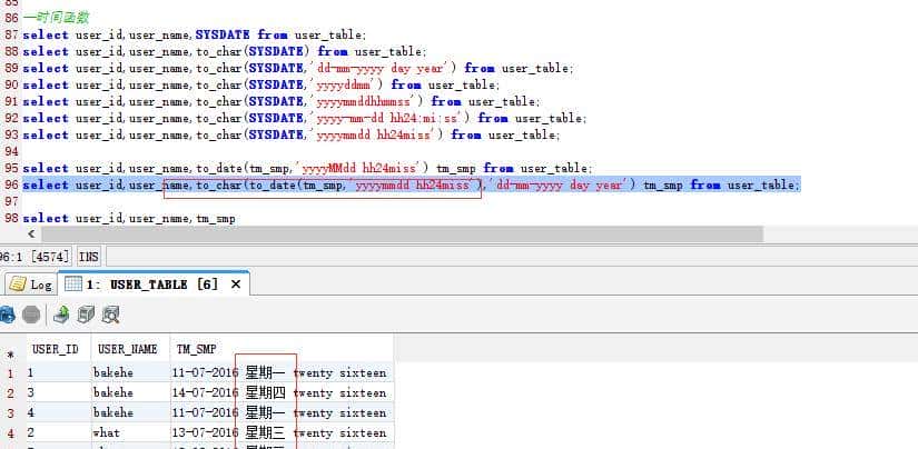 java开发中常用Oracle函数实例总结比较，当真不少
