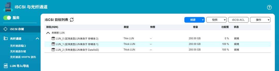NAS堆灰浪费6种无盘化DIY方法,让NAS成为作为真正的家庭存储中心