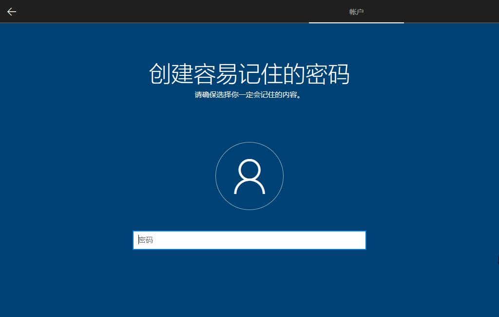 如何使用启动U盘安装MacOS Mojave + Windows双系统