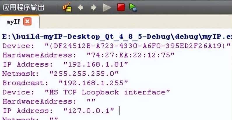 「Qt入门第35篇」 网络（五）获取本机网络信息