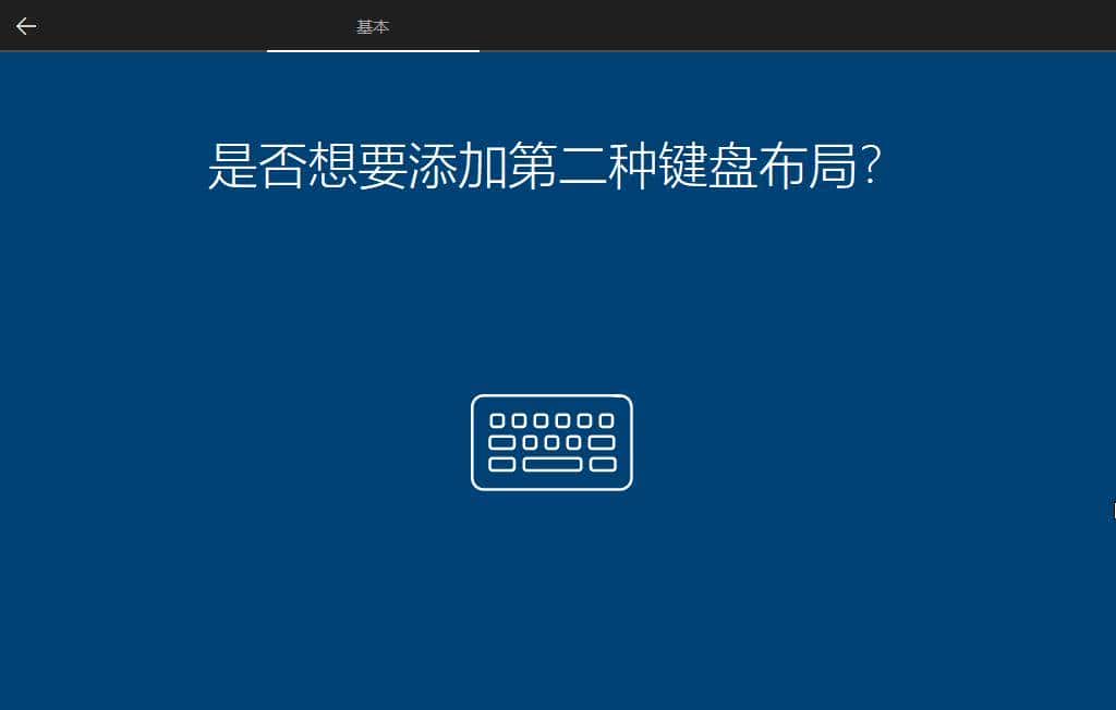如何使用启动U盘安装MacOS Mojave + Windows双系统