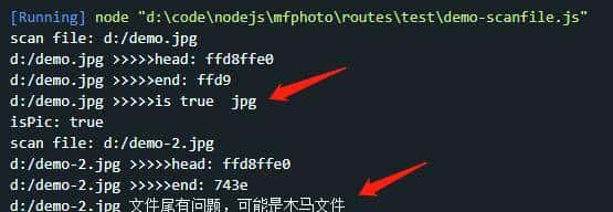 如何破解黑客的手段:揪出给图片施放的特洛伊木马(Trojan Horse)