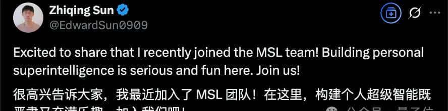 OpenAI华人露头就被挖！北大校友1个月前上直播，今天已是Meta人