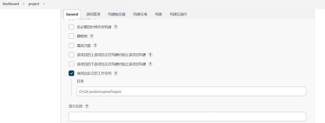 持续集成自动化框架Jenkins+Allure+Git+Python 在windows下的部署