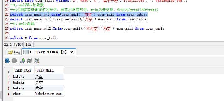 java开发中常用Oracle函数实例总结比较，当真不少 - 鹿快