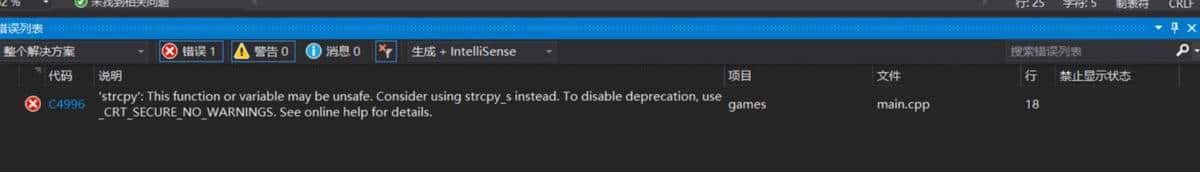 结构体的各种使用方法详细讲解-cc++ - 鹿快