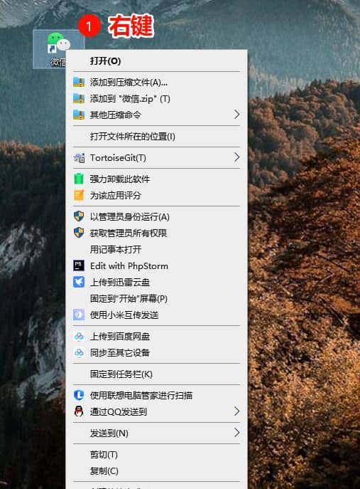 手把手教你电脑微信多开，没有套路，全是技术