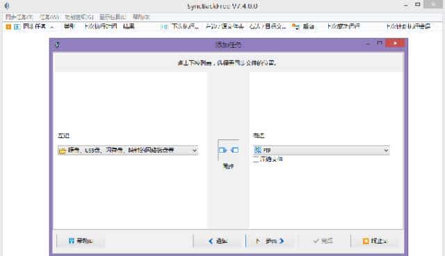 超级应用完善的备份策略