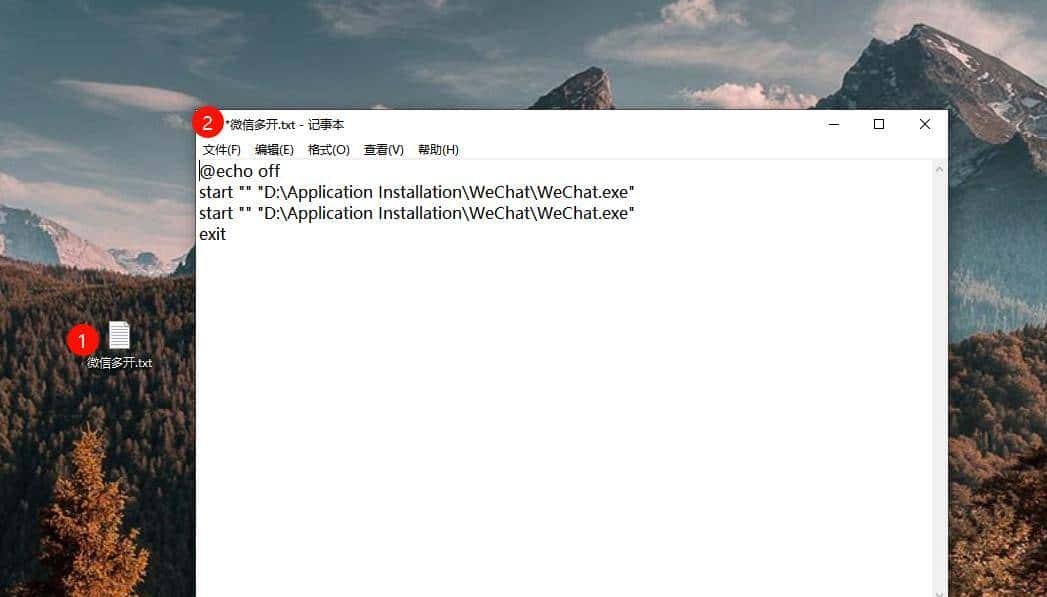 手把手教你电脑微信多开，没有套路，全是技术
