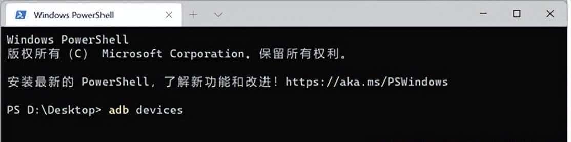 Android搞机基础——adb命令(重制版)