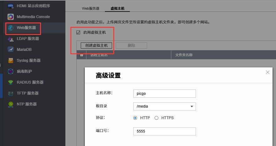 NAS堆灰浪费6种无盘化DIY方法,让NAS成为作为真正的家庭存储中心