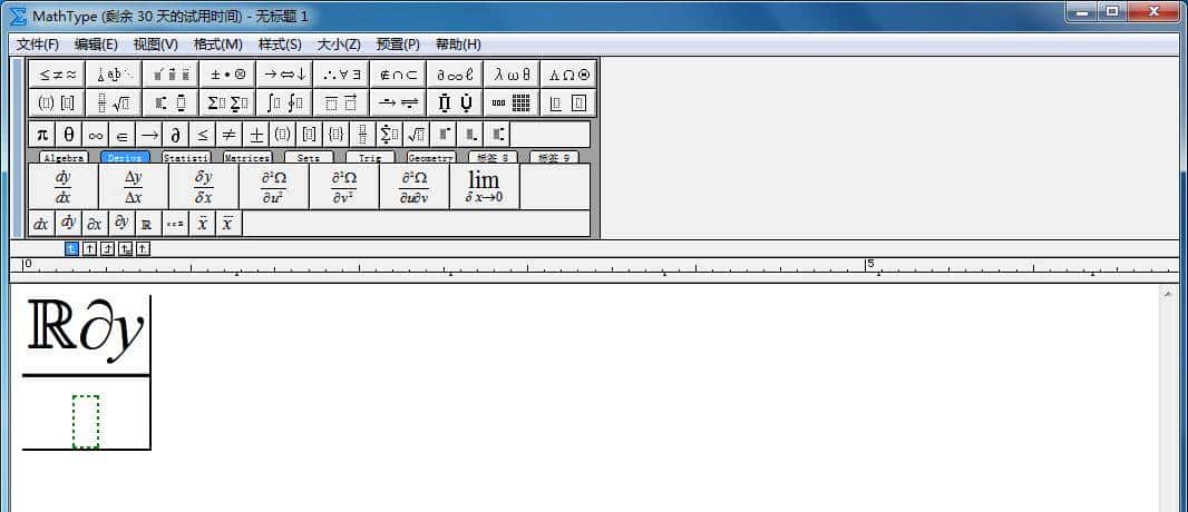 想要开启Mathtype的开挂模式，你就必须学会这些