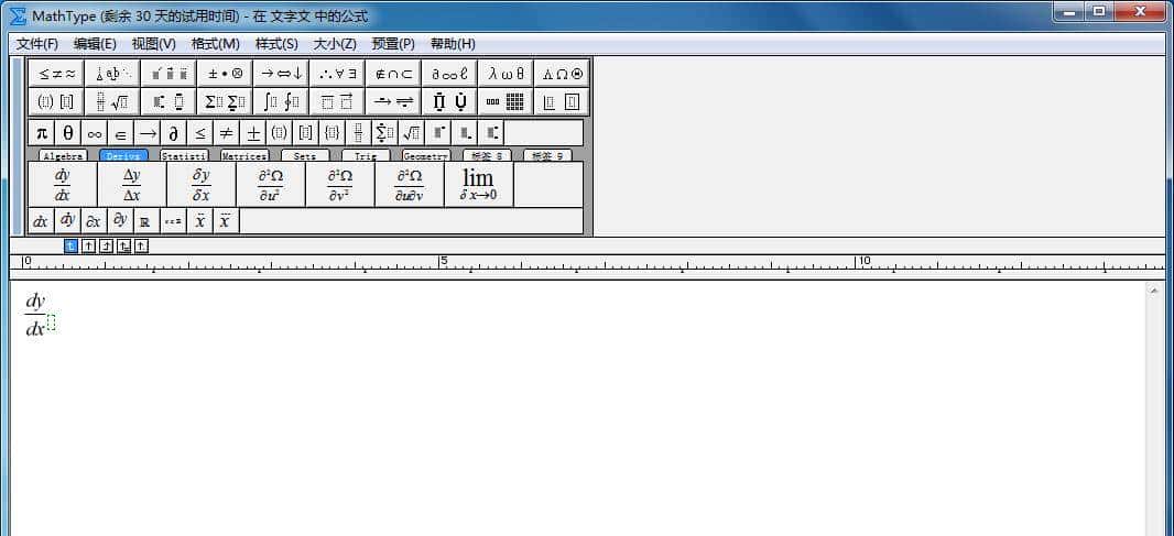 想要开启Mathtype的开挂模式，你就必须学会这些