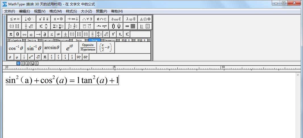 想要开启Mathtype的开挂模式，你就必须学会这些