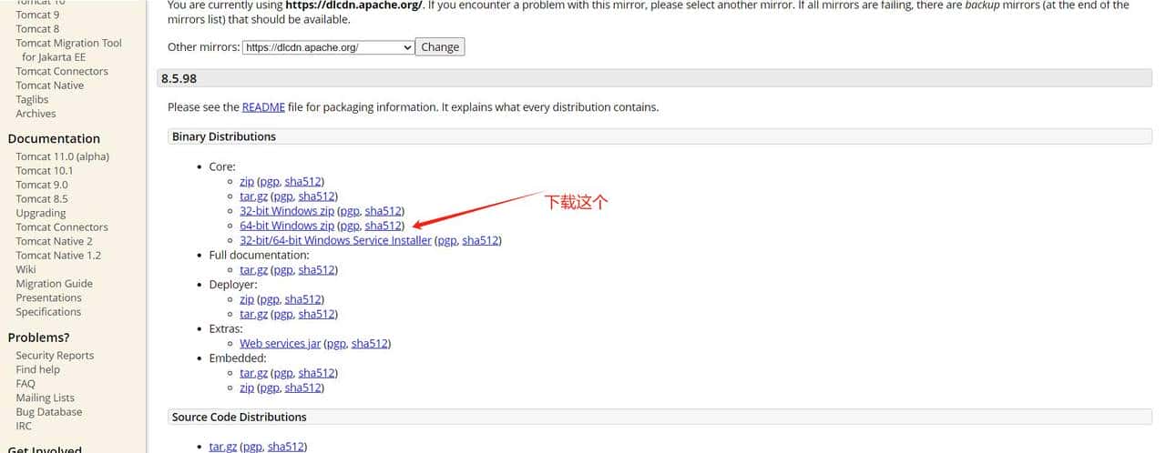 《Servlet》第02节:Tomcat运行环境及目录结构介绍