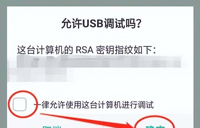 用手机做电脑的摄像头和麦克风