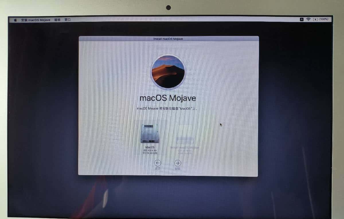 如何使用启动U盘安装MacOS Mojave + Windows双系统