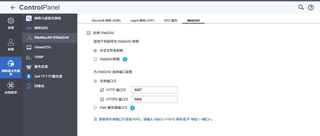NAS堆灰浪费6种无盘化DIY方法,让NAS成为作为真正的家庭存储中心