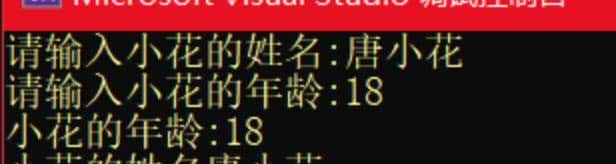 结构体的各种使用方法详细讲解-cc++