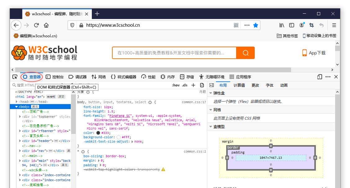如何在浏览器账中查看网页的HTML源代码? - 鹿快