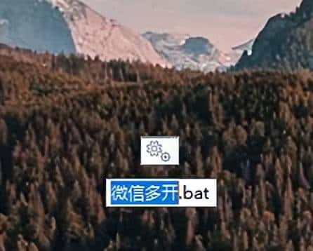 手把手教你电脑微信多开，没有套路，全是技术