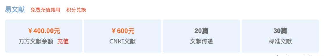 不用再跑图书馆,这些优质学术资源在家就能便捷获取