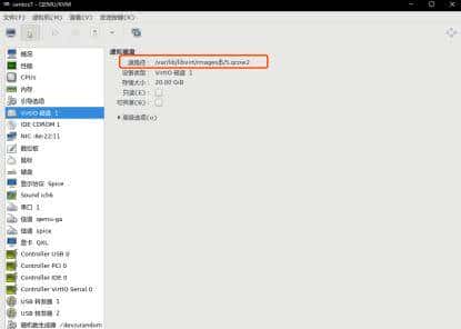 使用KVM制作OpenStack QCOW2格式镜像