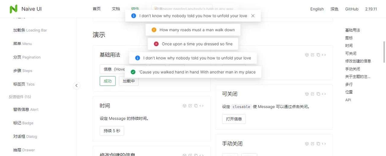 超惊艳 Vue3.x 组件库Naïve UI