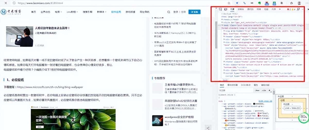 如何复制网页上不能复制的文字?