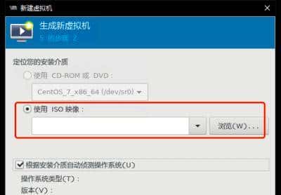使用KVM制作OpenStack QCOW2格式镜像