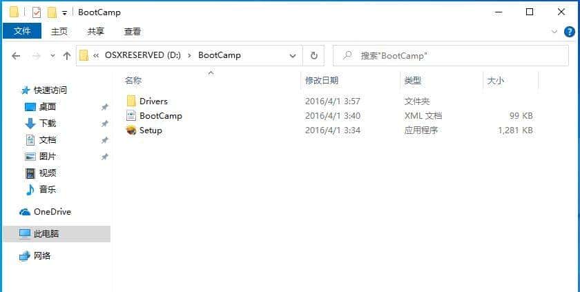 如何使用启动U盘安装MacOS Mojave + Windows双系统