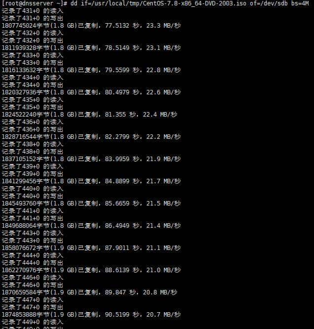 Linux系统使用dd命令制作U盘启动盘