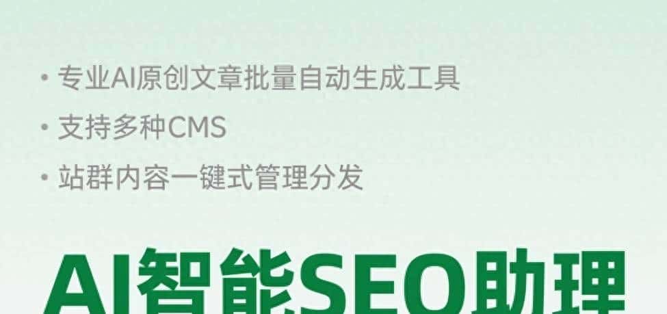 内容更新慢批量生成文章工具让创作更高效 - 鹿快