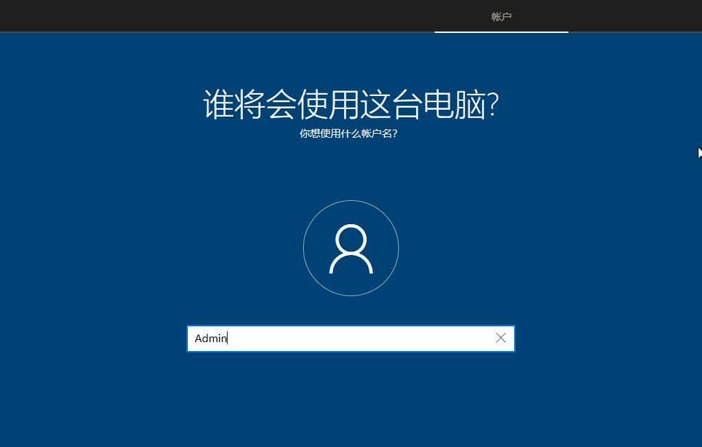 如何使用启动U盘安装MacOS Mojave + Windows双系统