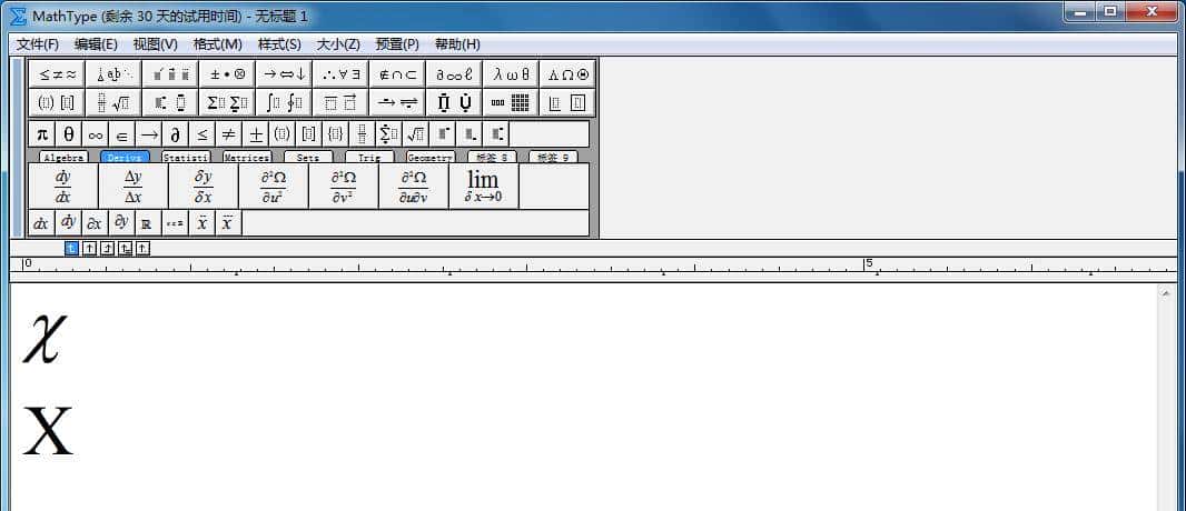 想要开启Mathtype的开挂模式，你就必须学会这些