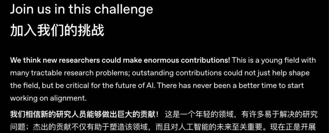 OpenAI华人露头就被挖！北大校友1个月前上直播，今天已是Meta人