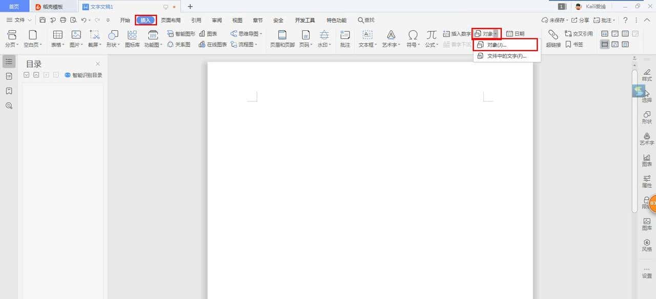 想要开启Mathtype的开挂模式，你就必须学会这些