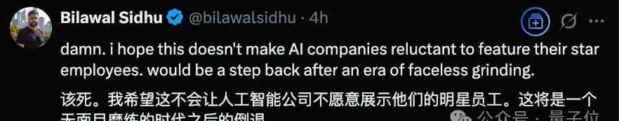 OpenAI华人露头就被挖！北大校友1个月前上直播，今天已是Meta人