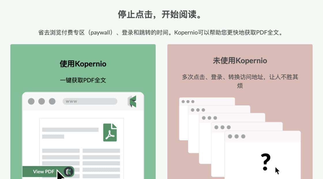 不用再跑图书馆,这些优质学术资源在家就能便捷获取