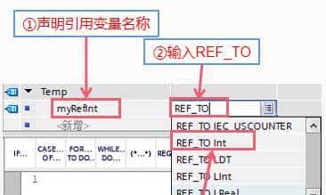 西门子SCL语言编程——指针与引用