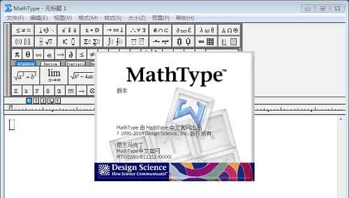 新学期新计划：学会在Word中编辑公式 - 鹿快