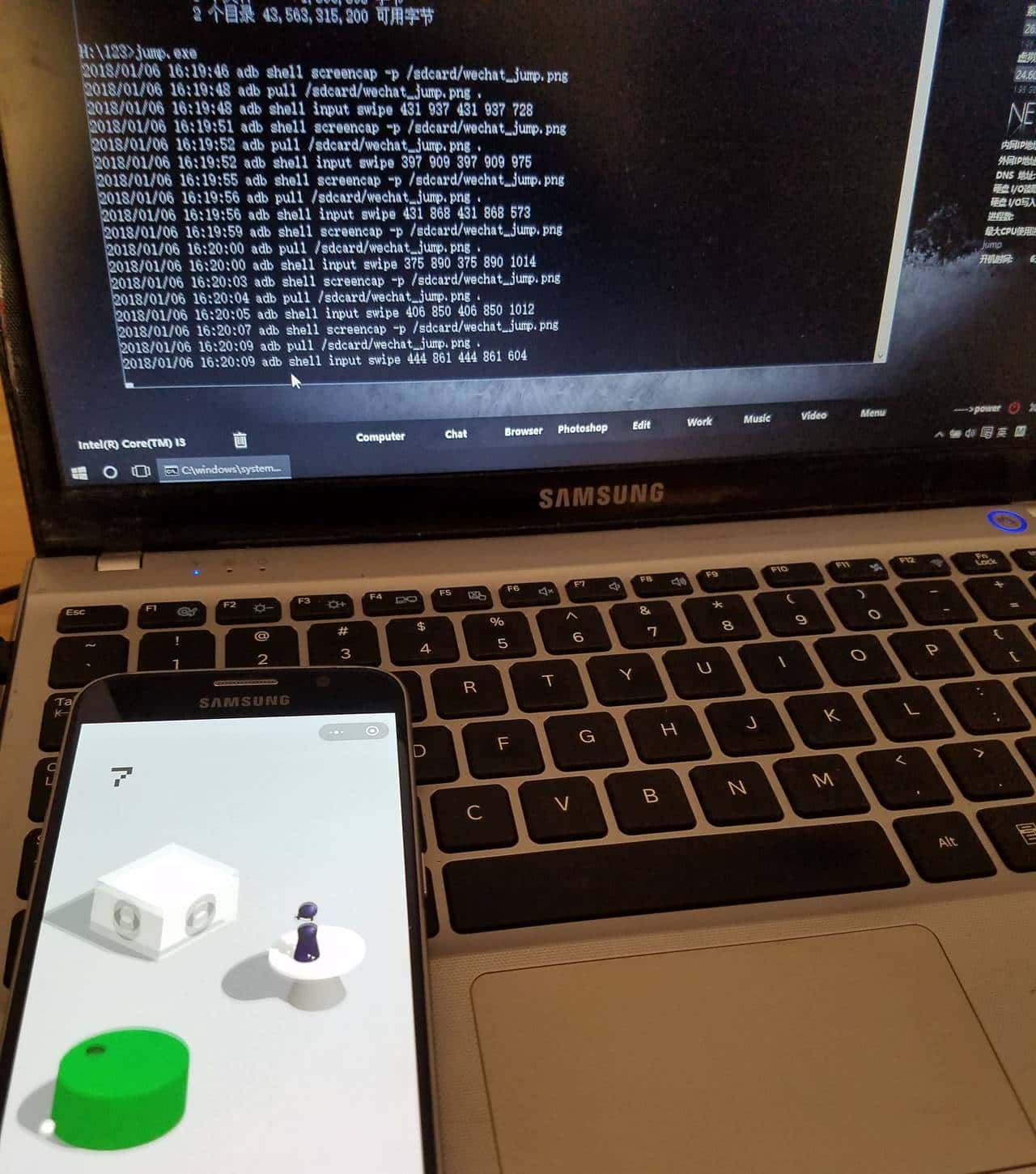 超1000分无用,测试跳一跳辅助!