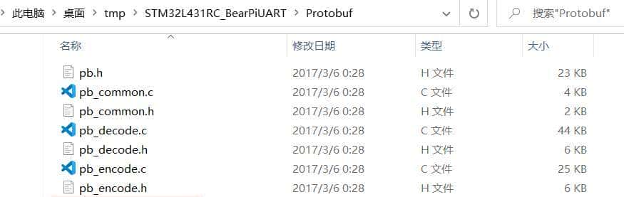 手把手教你在STM32上使用nanopb