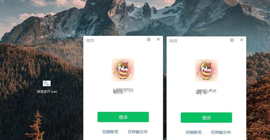 手把手教你电脑微信多开，没有套路，全是技术