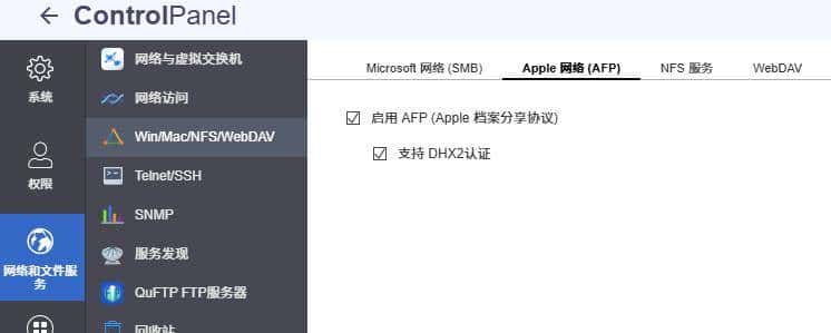 NAS堆灰浪费6种无盘化DIY方法,让NAS成为作为真正的家庭存储中心