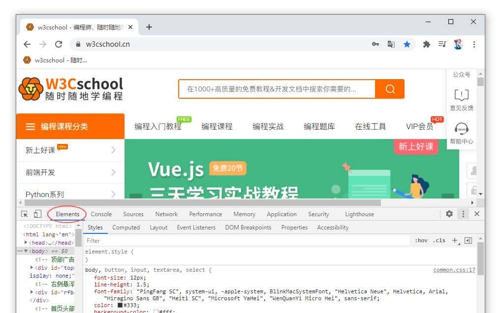 如何在浏览器账中查看网页的HTML源代码? - 鹿快