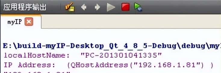 「Qt入门第35篇」 网络（五）获取本机网络信息