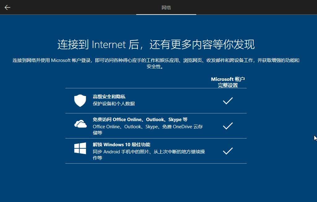 如何使用启动U盘安装MacOS Mojave + Windows双系统