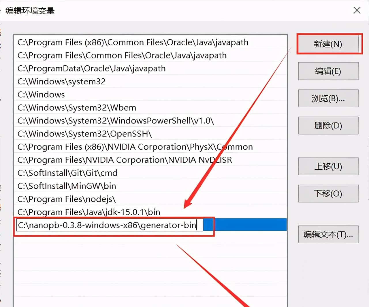 手把手教你在STM32上使用nanopb